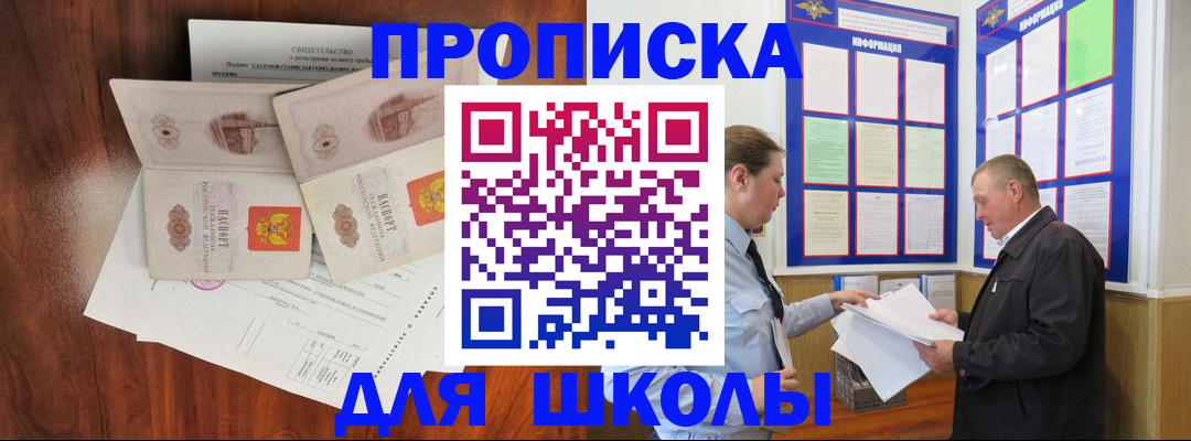форма 3 в Биробиджане
